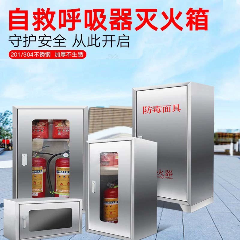 Коробка для противогаза из нержавеющей стали, коробка для самоспасательного респиратора, шкаф для маски, 4 кг, утолщенная стеклянная поверхность 304, 8 кг, 2 шт.