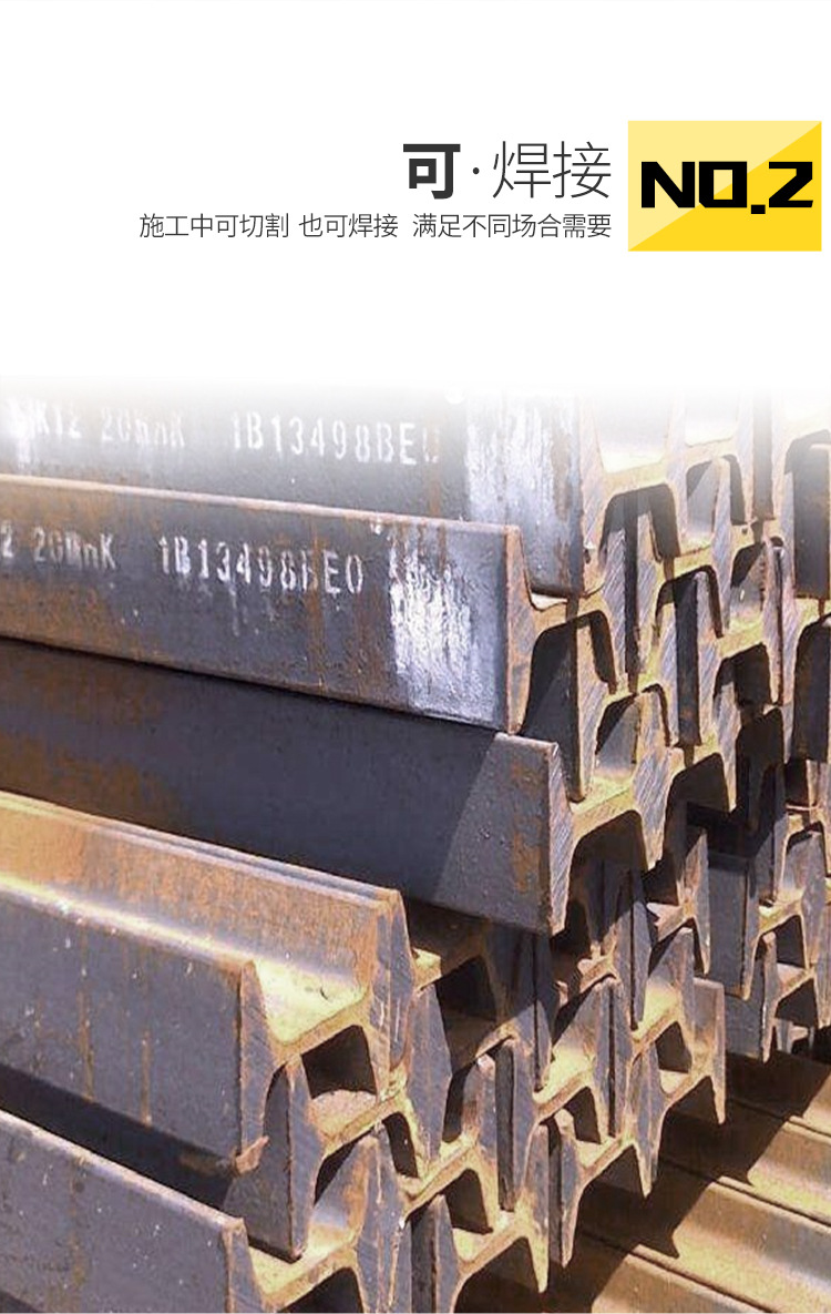 工型钢_06