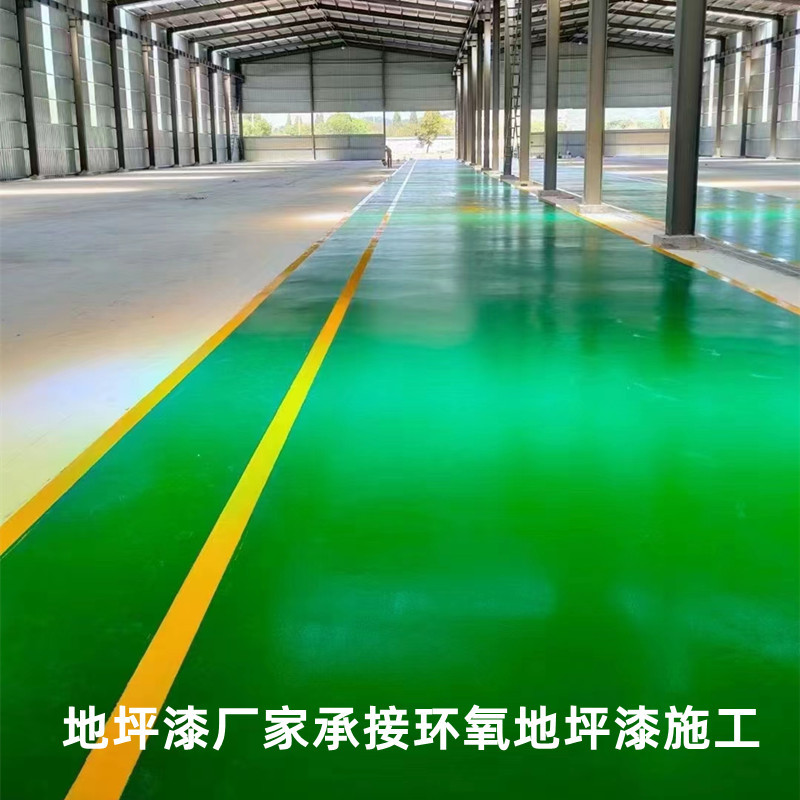 厂家承接环氧地坪漆施工 地下车库耐磨地坪漆包工包料
