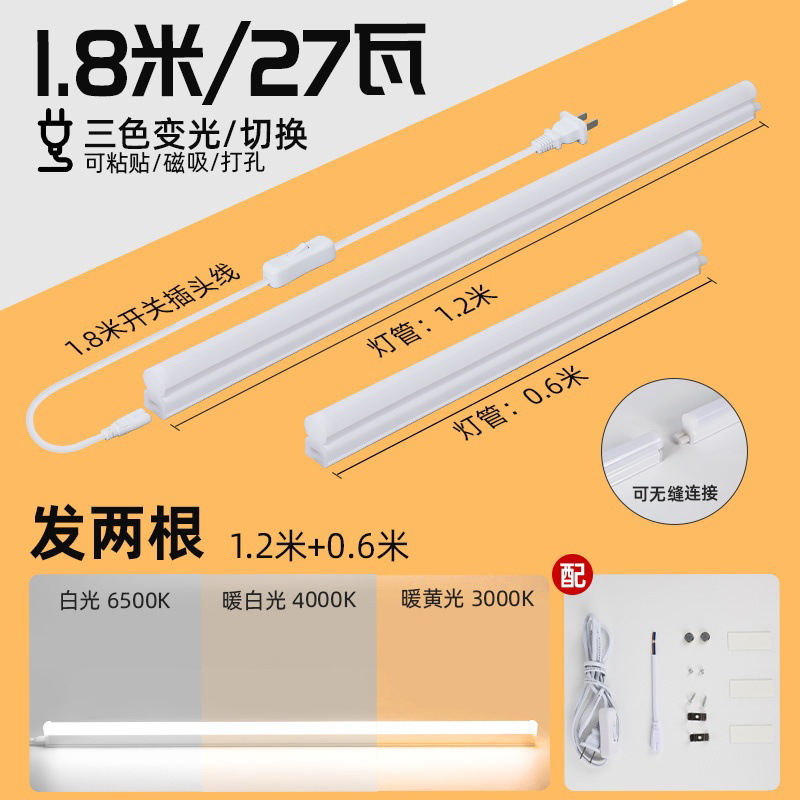 lámpara de techo de escritorio extra larga LED tubo de aprendizaje alargado para proteger los ojos absorción magnética autoadhesiva especial en una tira de lámpara de escritorio cool