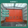 保温感应抗风洁净堆积门
