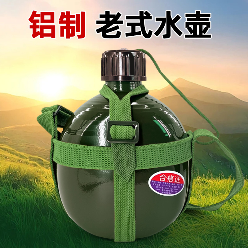 Vintage aluminum kettle with strap, 87 model, large capacity, portable, suitable for outdoor activities, sports, military training, and camping