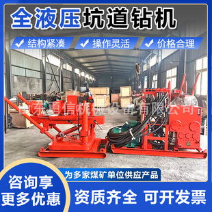 Һ���ӵ�荙C����ú�V����˹��ſ�荙CZDY750SȫҺ���ӵ�荙C