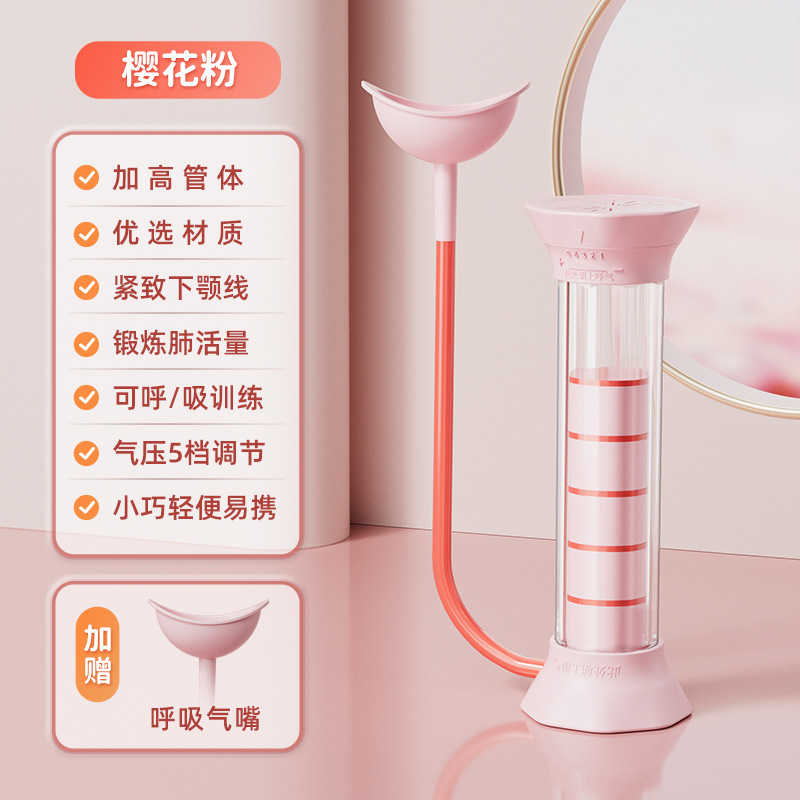 呼吸哑铃腹式呼吸训练器肺活量腹肌马甲线盆底肌脸部核心锻炼器材|undefined