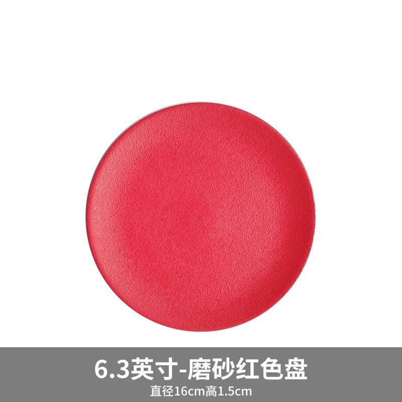 16cm 매트 레드