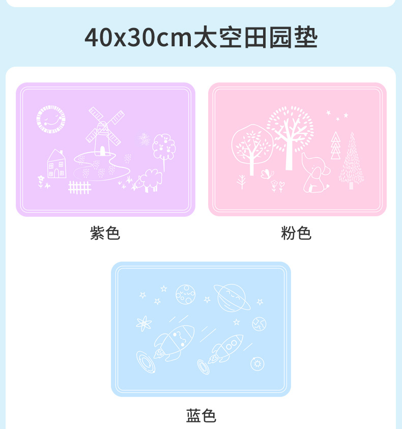 至用餐垫集合链接_08.jpg