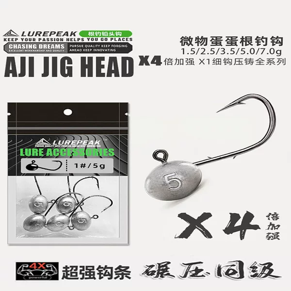 Luya Micro Root Hook Lead Hook Musida 4 Times Reinforcing Die Casting Lead Hook Anti-off Small Round Hook