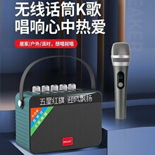 志科K99 手提蓝牙音响 便携式大功率户外音箱 K歌音响插卡插优盘