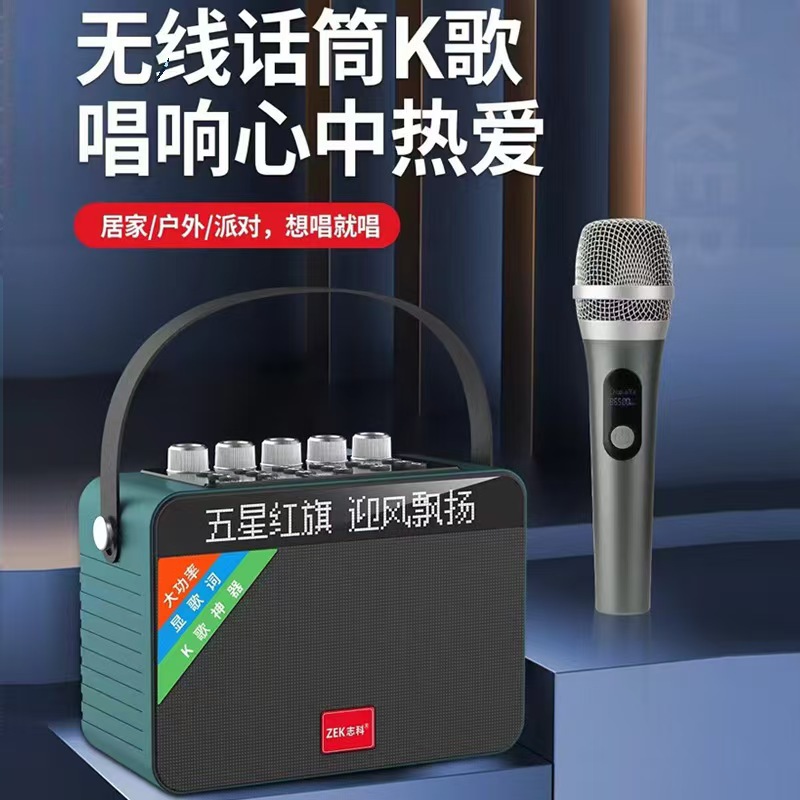 志科K99 手提蓝牙音响 便携式大功率户外音箱 K歌音响插卡插优盘
