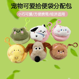 狗狗牵引;宠物拾便袋;狗狗包、箱