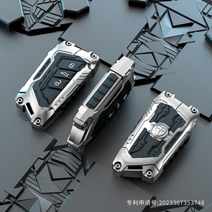 Single Shell Boxed Reloading Mecha Car Key Case Gift Suitable for Volkswagen Sagitar Passat Lavida Key Case