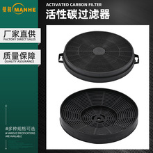 ������Ʒ����̿���ϸ�Ч���˻���̿������270gֱ��205*��30����̿