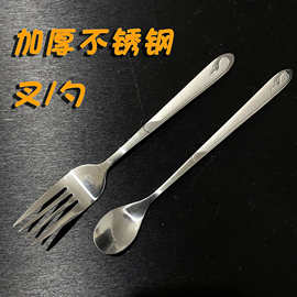 厂家批发鹅头系列自助餐烧烤叉勺子西餐具加厚不锈钢圆冰勺水果叉