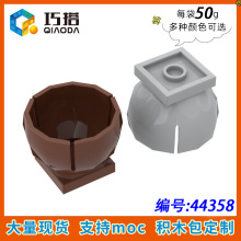 ��50g��MOC 44358 С������ľɢ����ľ����� 2x2��Բ��Ͳ������