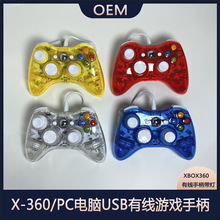 X-360/PC��XUSB�о��Α��ֱ� XBOX 360�����ֱ�͸����LED�W��