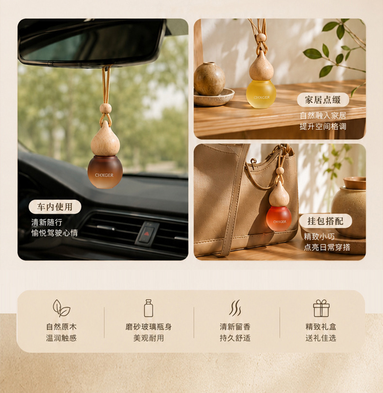 Car air freshener pendant with long-lasting fragrance, car decoration perfume hanging pendant, air vent fragrance diffuser, fresh scent
