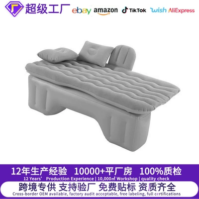 Cross-Border Hot-Selling Amazon and Aliexpress Popular Car Inflatable Bed, Car Inflatable Mattress, Direct Sales from the Manufacturer, Custom Sample Production