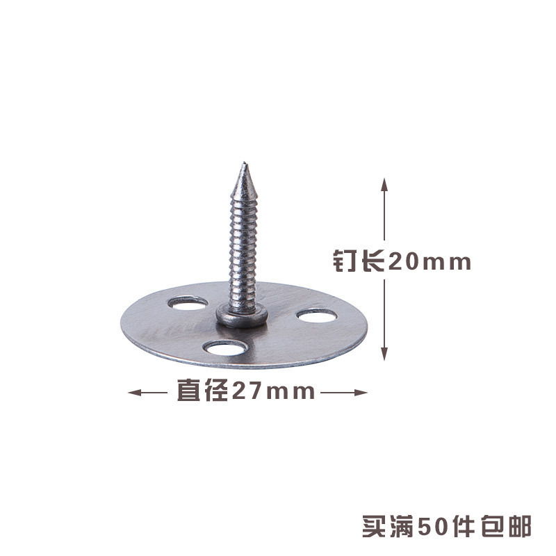 靴修理用の「三角釘」、靴修理用の「ハイヒール」、住宅装飾用の「大頭釘」、建材、ドア・窓金物、鉄釘、丸釘|undefined
