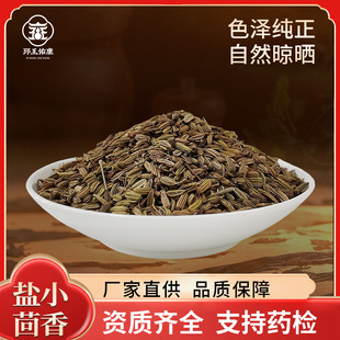 ��ș���}С���������}��С����Ƀ��o�s�o��ѬȾ�}С����F؛���l