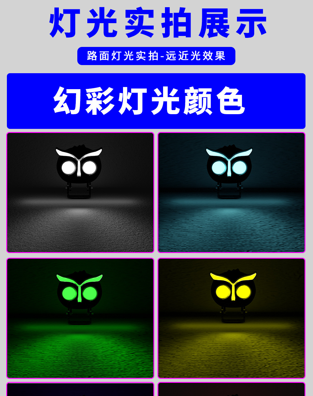 Cross-Border Hot-Selling Motorcycle Led Headlights, Colorful Cat-Eye Auxiliary Eagle-Eye Lights, External Front Headlights for Electric Vehicles, Modification
