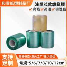 pvcע��о���p�@Ĥ���늾���|䓽z�K�������ϱ�Ĥ���I���p�@Ĥ