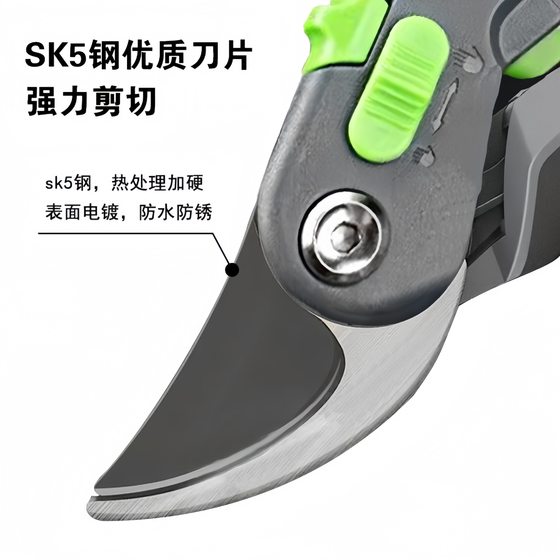 Fruit tree pruning shears garden shears branch special scissors garden flower shears pruning fast and labor-saving