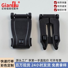 塑料儿童座椅汽车免拆带扣固定卡扣安全带胸前锁扣调节织带连接扣