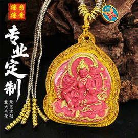 新款扎基拉姆黄财神绿度母药师佛地藏王菩萨立体朱砂描金擦擦唐卡