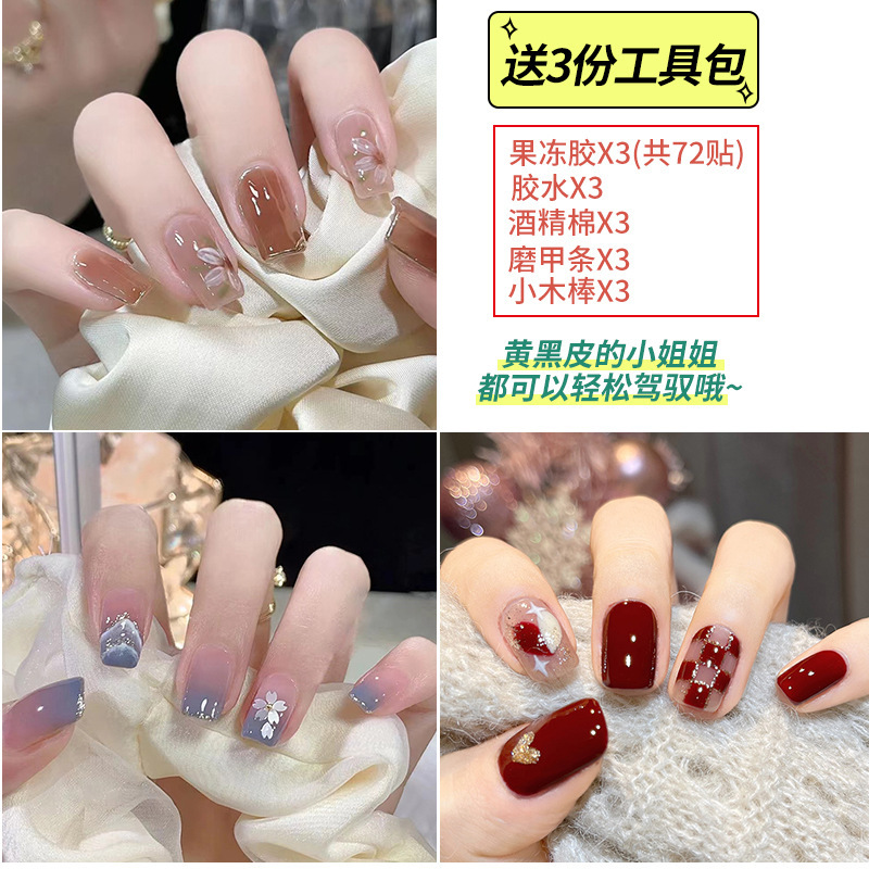 Wear Nail 2025 New Style Manicure Nail Patch Classy Whitening Mid-Length Ins Pure Lust Style Student Nail Patch