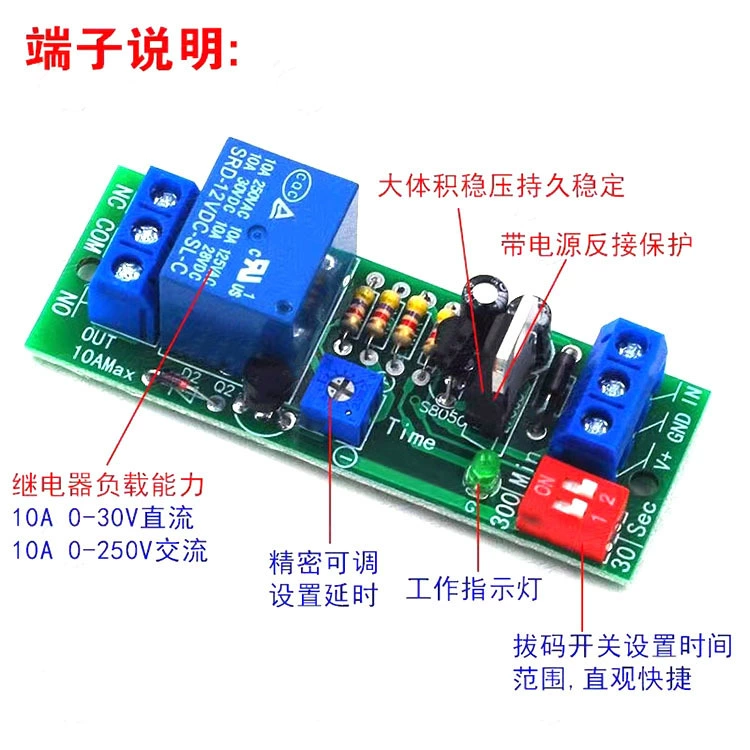 Реле, модуль, цепь, 5V, 12V, 24V