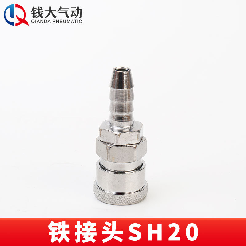 空気圧プラスチック鋼亜光c式セルフロック高速継手エアガン風管エアポンプ分路エアコンプレッサ二三方