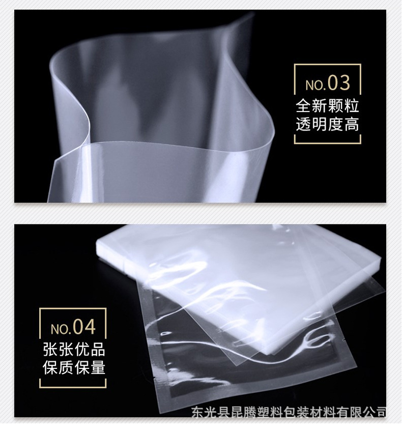 平面真空袋详情图