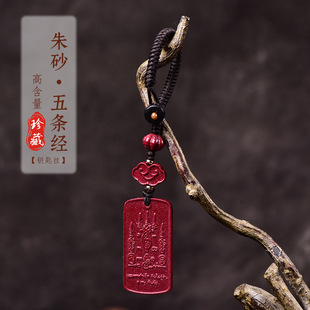 Purple Gold Sand Five Sutra Hanging Ornaments High-Quality Tassel Original Design DIY Accessories Cinnabar Bag Hanging Keychain