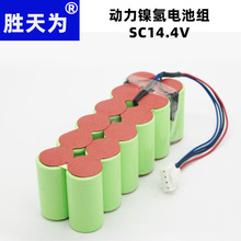 懚늳ؽMSC14.4VߵؙC늳2000mah늄ӹ懚sc늳