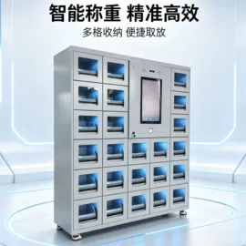 存包柜;办公柜;存储柜