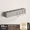 Gray-thin-30 cm [no wiping cloth pole chopsticks 4 link]