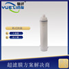 Integrated UF Built-in Water purifier Drinking water table simple and easy filter  Hollow fibre filter