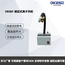 其他防静电;静电消除器;露点变送器