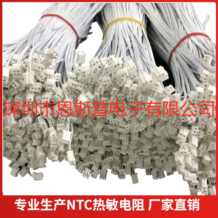 New energy energy storage sensor NTC thermistor 10K3950 circuit breaker temperature measurement water drop head temperature control probe line