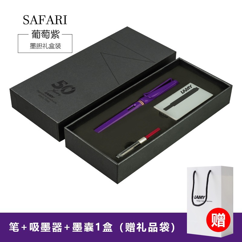 Purple blue [50th anniversary gift box]