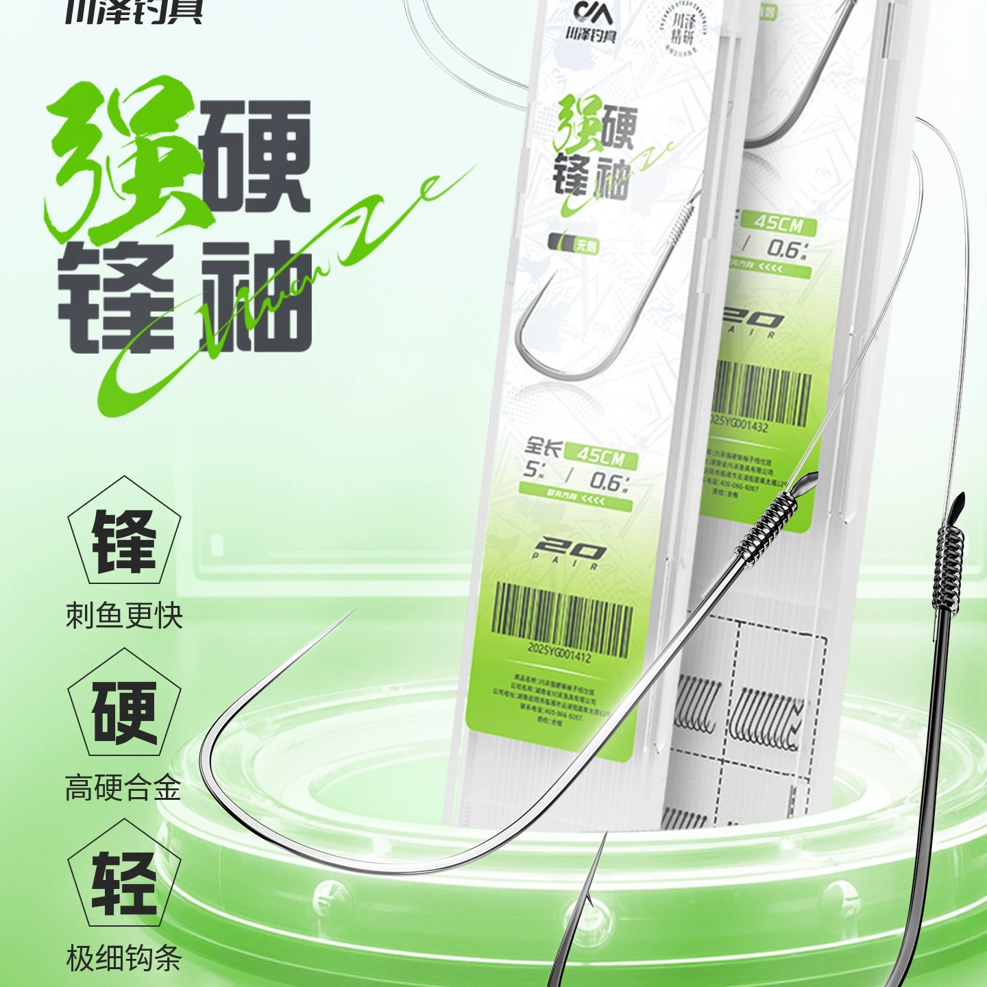 强悍前套鱼钩线双钩成品黑坑防缠 存鲫鱼钩 真正绑扎 竞赛用袖钩
