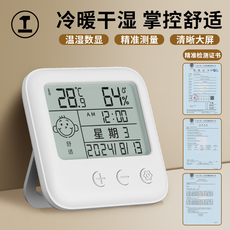 [스마트 알람시계 모델] 고품질 무브먼트/시간 표시/스마트 알람시계(무료 배터리)