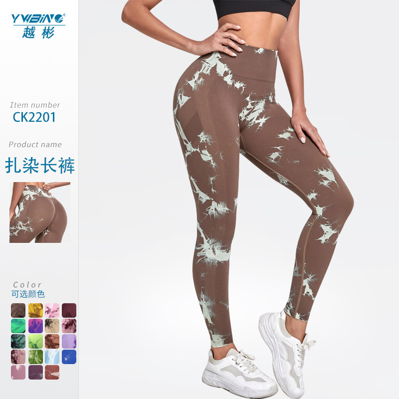 Sin costura de elevación de la cadera y blanqueamiento de los pantalones de fitness de las mujeres de cintura alta pantalones de correr deportes de secado rápido transpirable de la cadera de melocotón