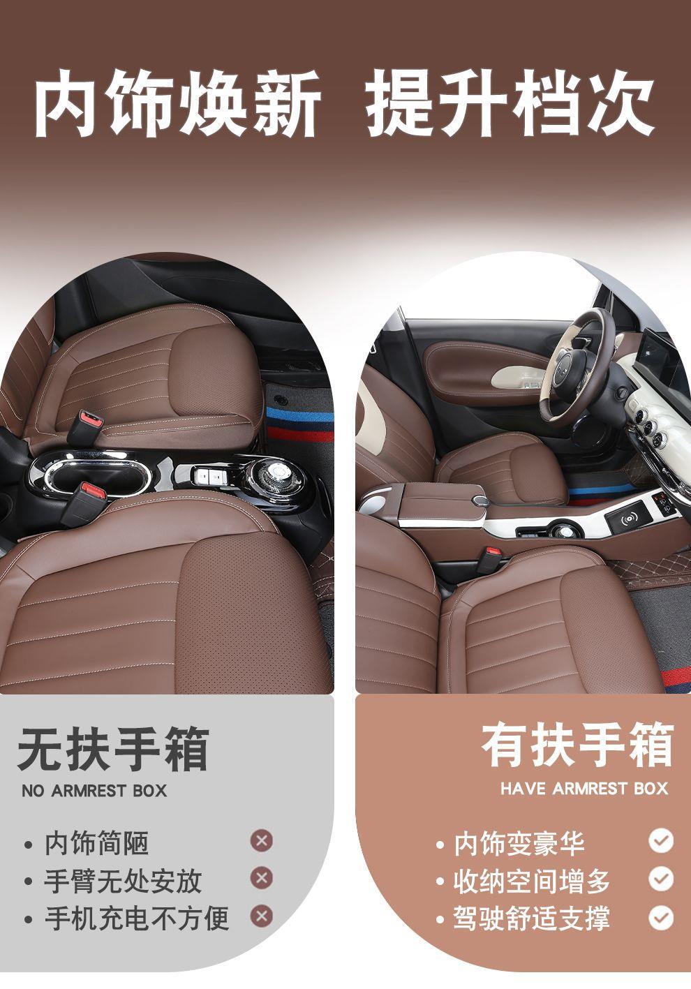 2023 Wuling Bingo Armrest Box New Model Central Armrest Box Brand New Interior High-End Modified Storage Box