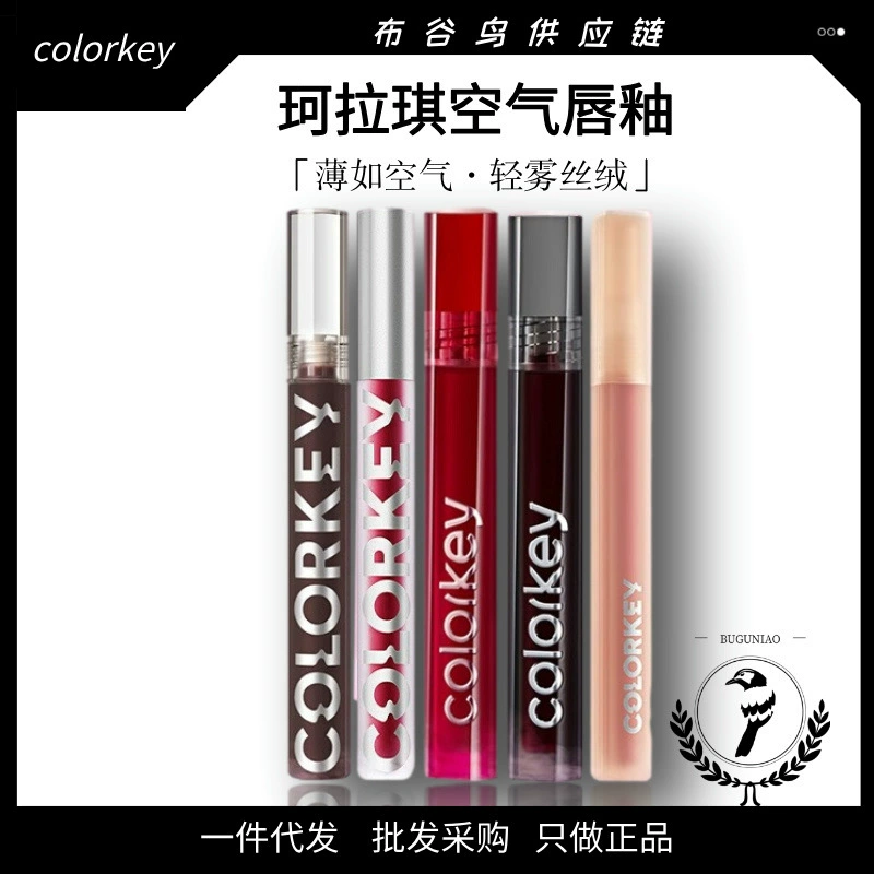 Colorkey, блеск для губ, губная помада, зеркальный эффект