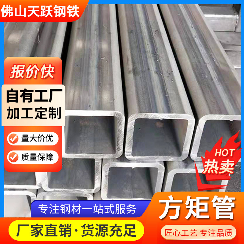 广东现货方管厚壁铁方通6米热浸锌方管黑料方矩管Q235B冷镀锌方管