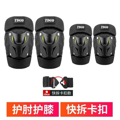 riding protective gear wholesale electric: Motorcycle Safety Supplies - summer-knee-pads-summer-elbow-pads-quick-release-buckle