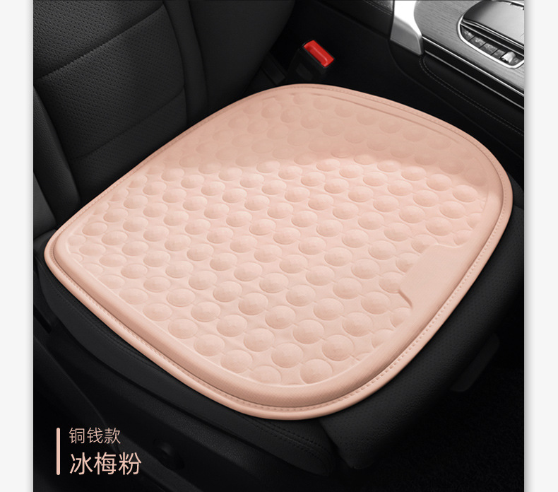 Car summer breathable cold pad honeycomb diamond single piece cushion cold gel fart pad universal ice silk pad a generation of hair