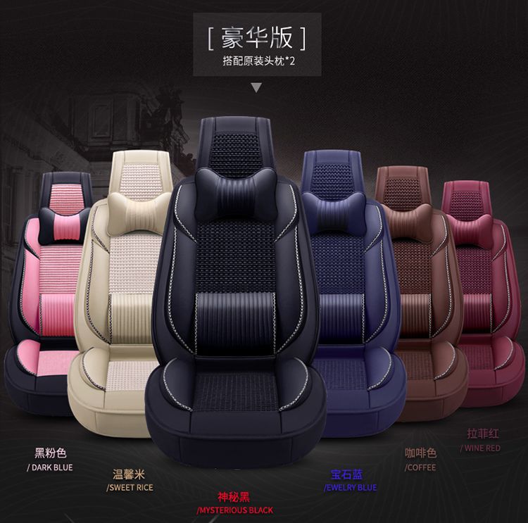 Suitable for Changan Mazda Cx-5 Seat Cushion, All Year Round Mazda 2 Jinxiang Seat Cover, Mazda Cx-7 Car Seat Cushion