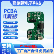 �O���ֱ��c�x�PPCBA���ư��·��smt�NƬ�ӹ�PCB���巽������_�l